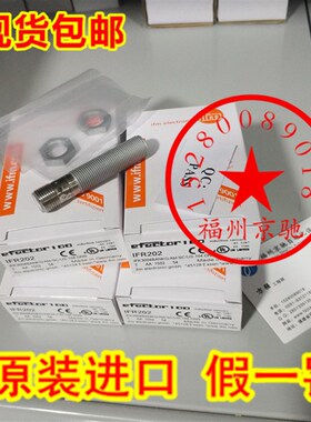 IF5961IF5962IF5965IF5994德国IFM  现货