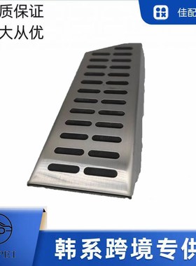 84266A7200合金足部休息保护套适用于起亚福瑞迪CERATO k3踏板304