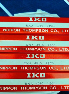 IKO滑块 LRX45 自润滑免维护滑块 MX45  圆柱滚子滑块 滚柱滑块