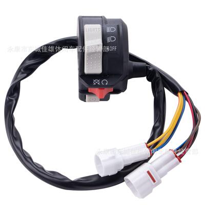 带铁皮大排量左车把前照灯开关启动开关灯适用于能安欧蓝德#70350