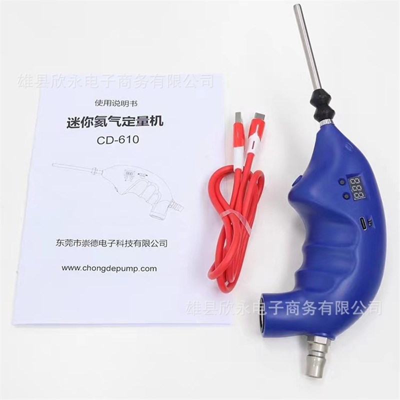 CD610氨气球定量魔盒高低压两用氨气空压机计数定量器地爆球装置