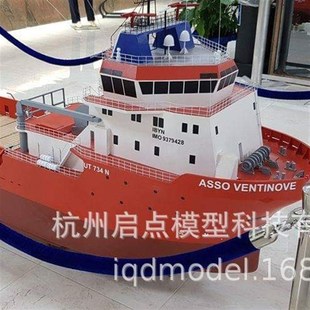 制作造型北京上海广东宁波广西运输船拖船集装箱船模型模具