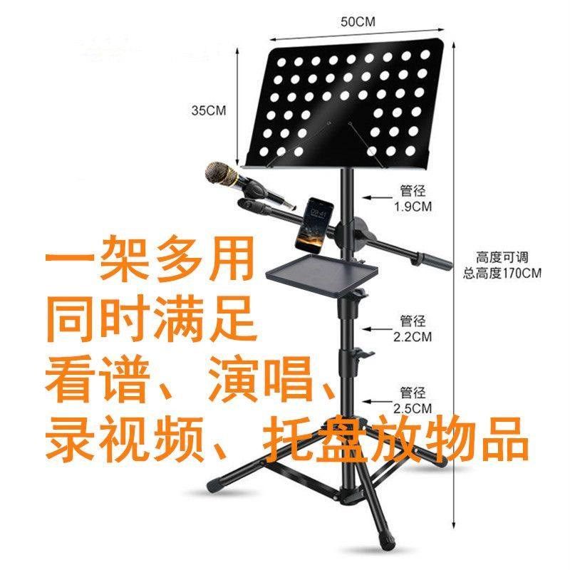 谱架高级折叠一体款谱架可折叠加粗升降折叠乐谱架曲谱古筝琴谱吉