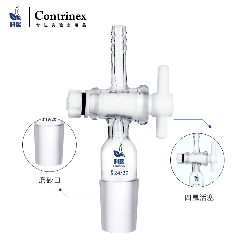 玻璃具标塞三通活塞四氟T型聚三通活塞14/19/2N4/29/34四氟节门