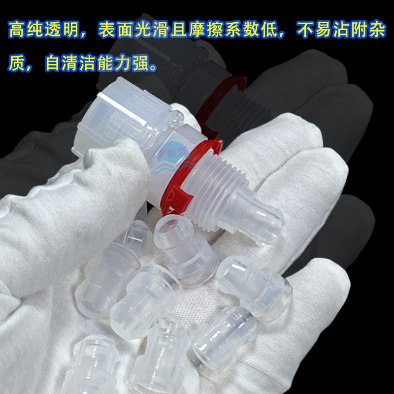 PFA入珠式外牙等径直通接头 英制1/4 3/8/1/2 3/4 1PFA管转接头