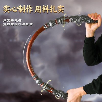 悟空如意金箍棒儿童玩具一比一软胶金棒齐天大圣武术棍道具