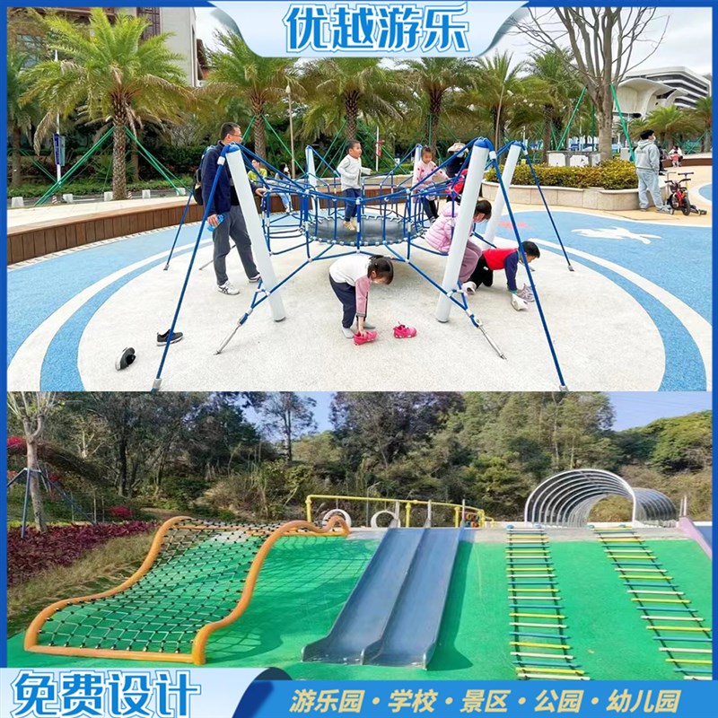 幼儿园户外攀爬网定m制儿童大型非标攀爬架钻笼网组合体能训练玩