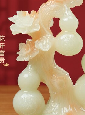 五福临门葫芦摆件招财金蟾玉石客厅玄关电视柜装饰搬新家乔迁礼品