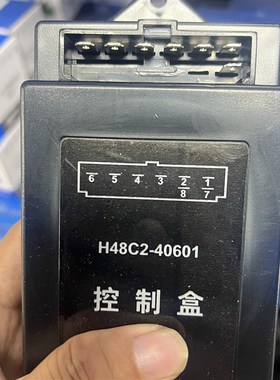 杭叉电器控制盒 H24C2-40601 12V H48C2-40601适用杭叉R30 配TD27