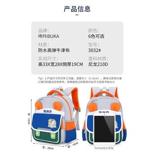 咘咔幼儿园书包卡通可爱3 6岁小书包女宝宝出游玩零食包男孩背包