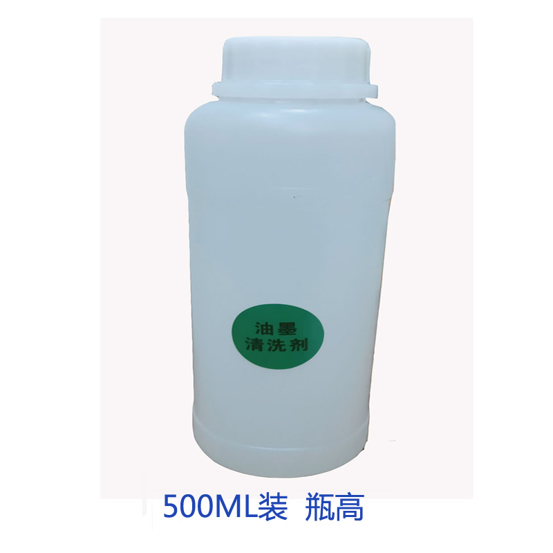 喷码机清洗剂l油墨清洗剂清洗喷头墨盒清洗剂