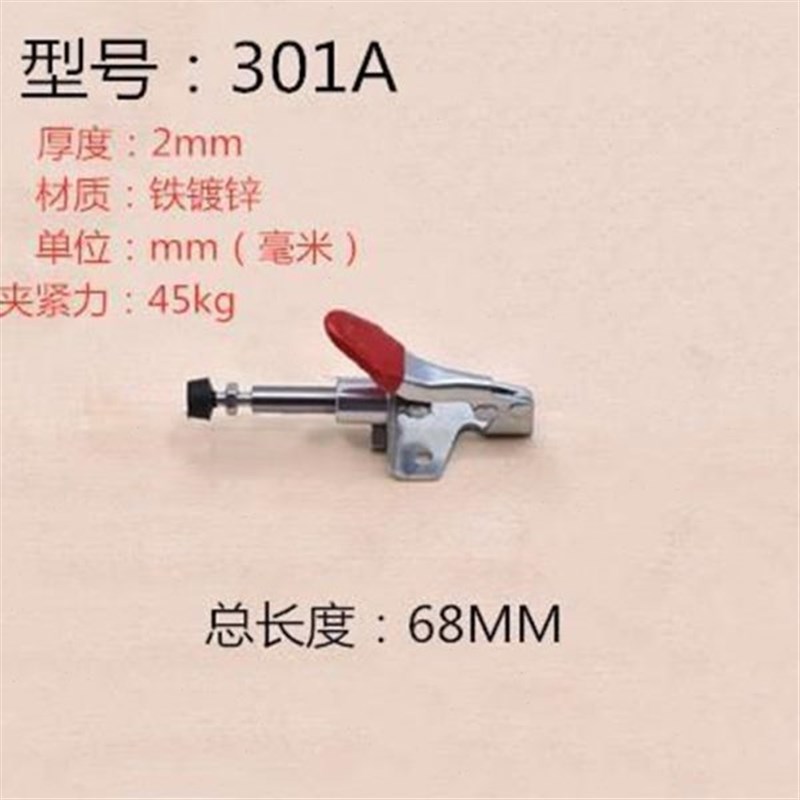 靠山尺推台锯配件木工导轨快速夹具头压紧钳器工装推拉式定位