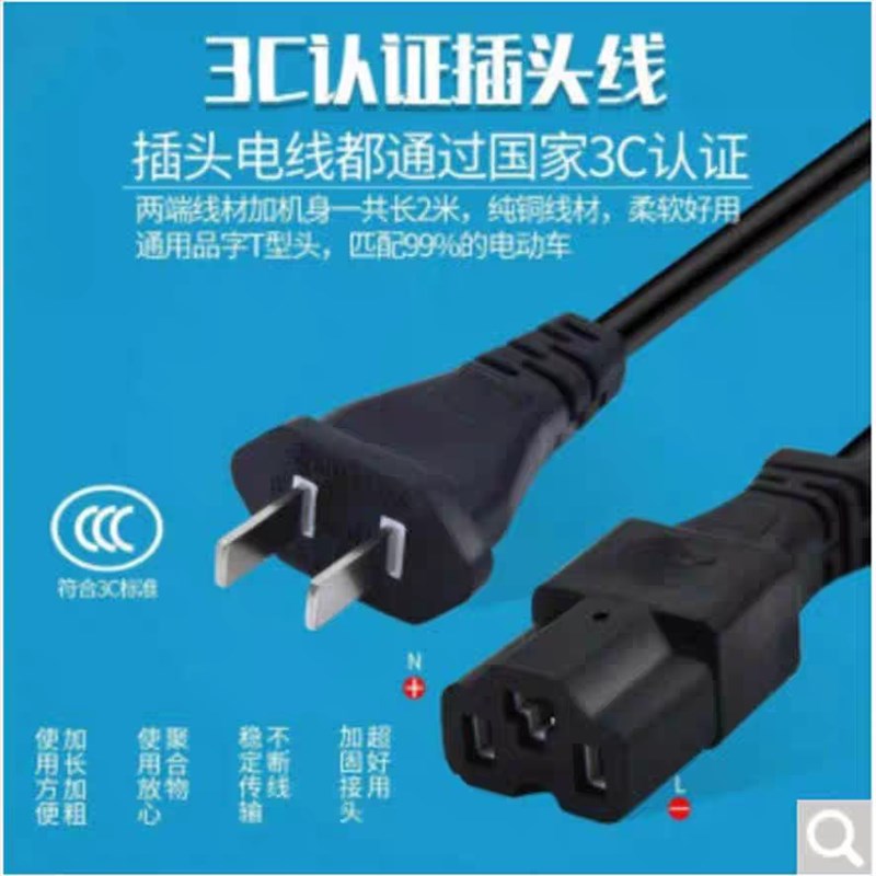 固邦自动断电修复48V12Ah60V72V20Ah铅酸电池电T动车云Z智能充电