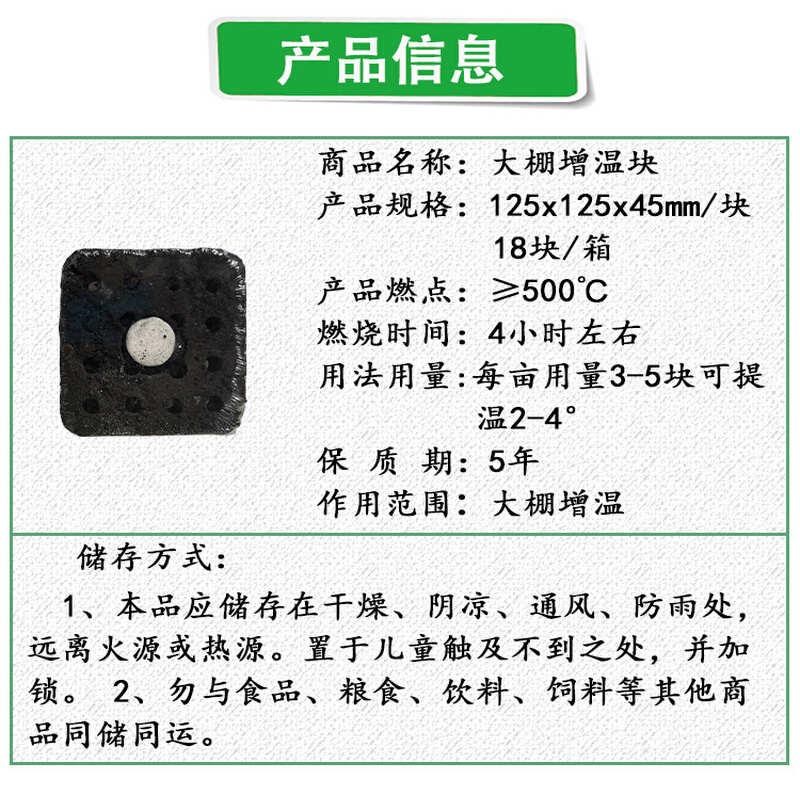 竹炭大棚增温块烧烤炭 燃烧碳 块加温块加热草莓蔬菜育苗加G温碳