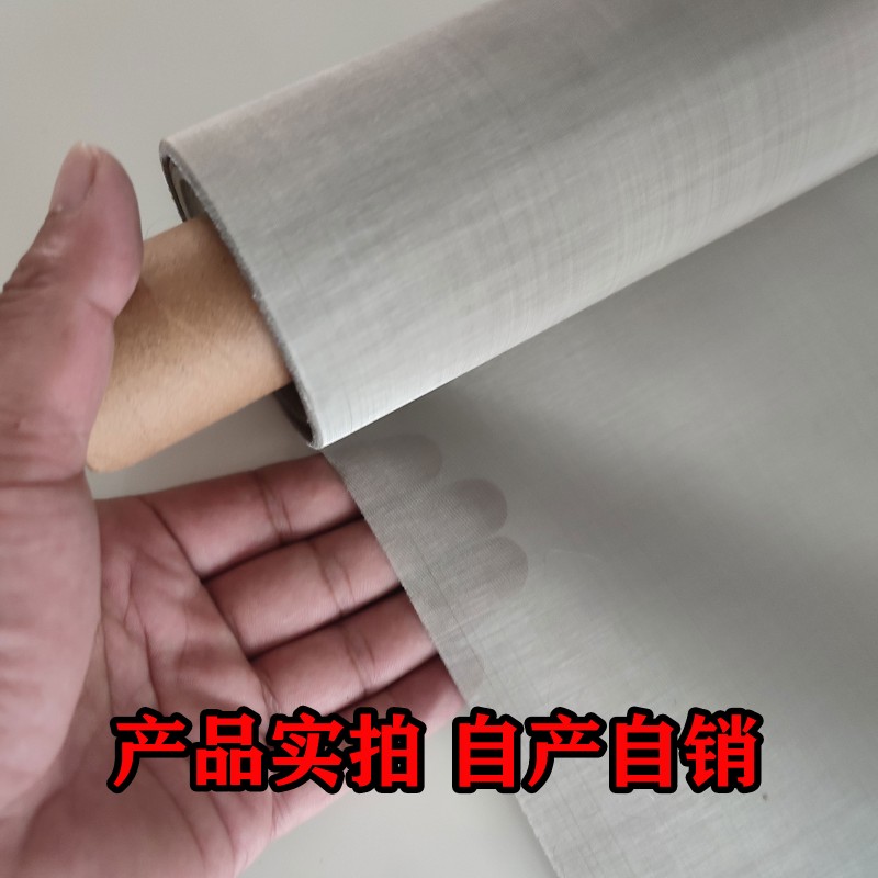 304不锈钢筛网加厚国标过滤网工业滤网4-400目防蚊加密编织密目网