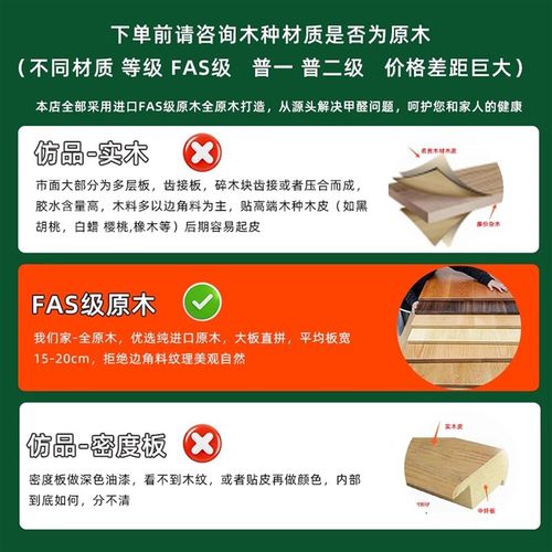 橡木板红橡木桌板白橡木实木板樱桃木板榉木板窗台板实木桌面定制