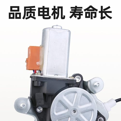 适配东风风神S30 H30 CROSS车窗电动玻璃升降器总成S30车门摇窗机