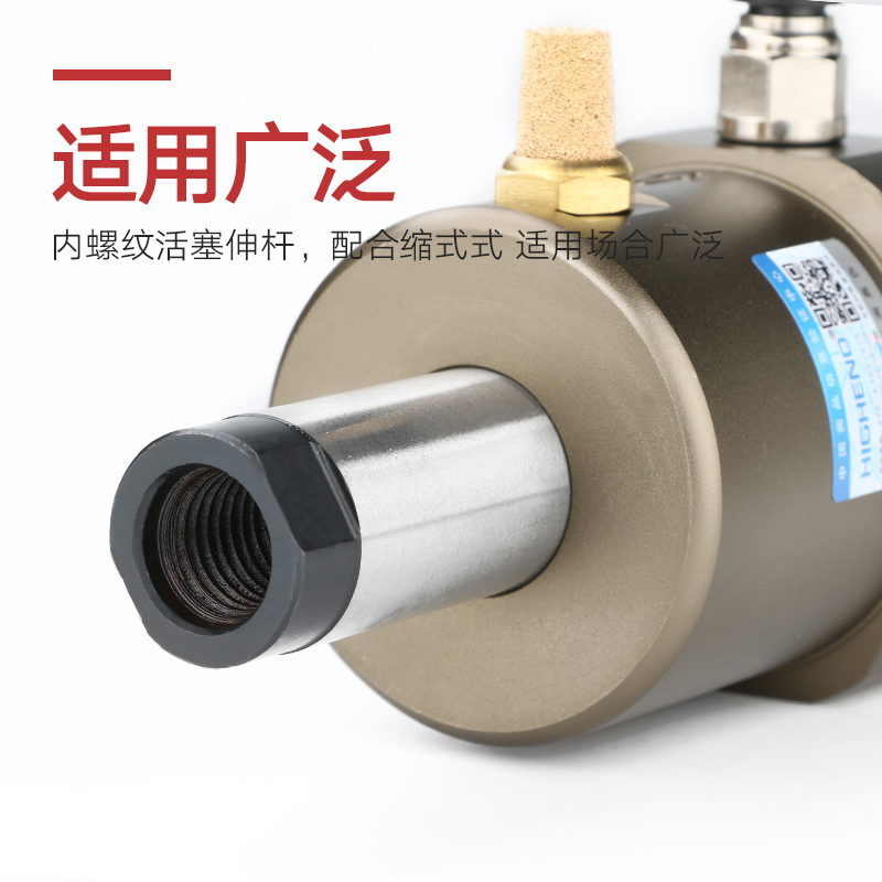 工业气动活塞式振动器FAL-1t8 FAL-25 FAL-35杆子伸缩式直线震动