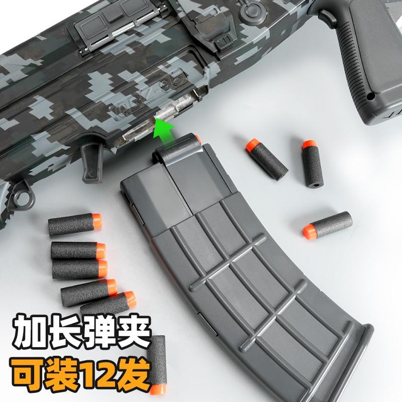 QBZ95式突击步枪自动玩具枪儿童电动连发软弹枪仿真和平精英吃鸡