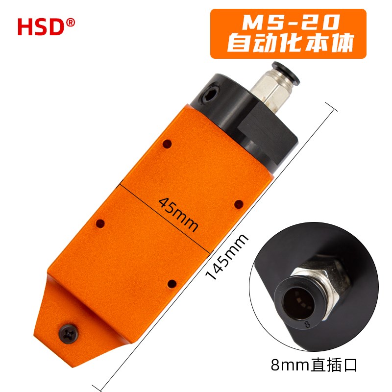 台湾气动剪刀剪钳FD5水口气剪S5/FD2504/F5/ZS5方形机械气缸MS-20