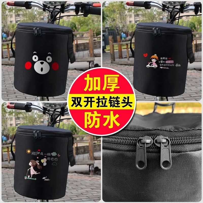 现货速发儿童电动车头蓝折叠自行车前后置车筐篮子车Y篓单车车头