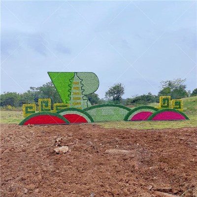 欢乐节庆元旦春节彷真植物绿雕大型园林绿化植物雕塑景观主题摆件