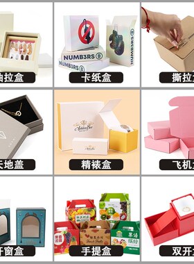 首饰盒蓝色轻奢定制精裱项链戒指抽屉礼盒套装圣诞V元旦送礼包装