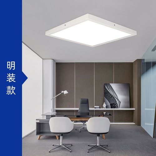 450x450集成吊顶灯led平板灯45x45x30蜂窝大板铝扣板嵌入面板灯