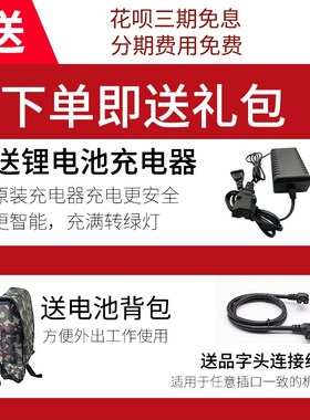 电动割草机锂电池24v绿篱机采茶机48v水泵园林工具60v打药机