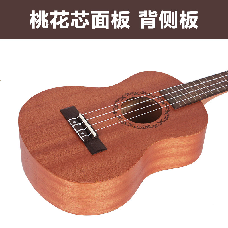 尤克里里21寸23寸乌克丽丽26寸小吉他ukulele四弦琴学生初学者