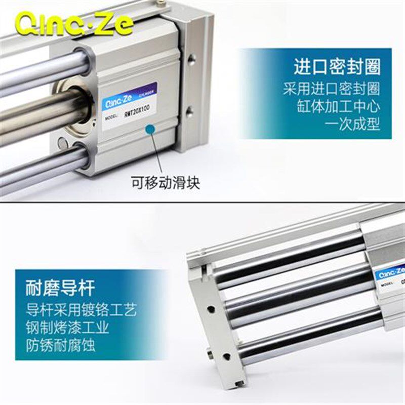 CY1S磁偶RMT滑块导轨三杆无杆气缸CDY1S32-100/200/300/400/500ZS