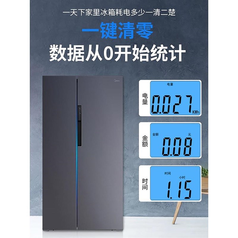 器显示费电表电度表监测器w量电计度功耗电压功率计量插座家用电