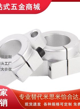 导向轴支座法兰型开口型SHFD8 10 12 13 15 16 20 25 30 35 40 50