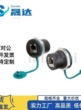 面板安装型中继插座NW080-30S-C6/C6A/C5E网络转接头U09A-AF-AF-B