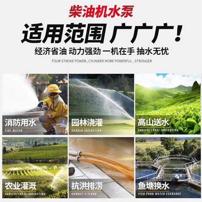 柴油机水泵立式抽水泵扬程农用灌溉大流量抽水机