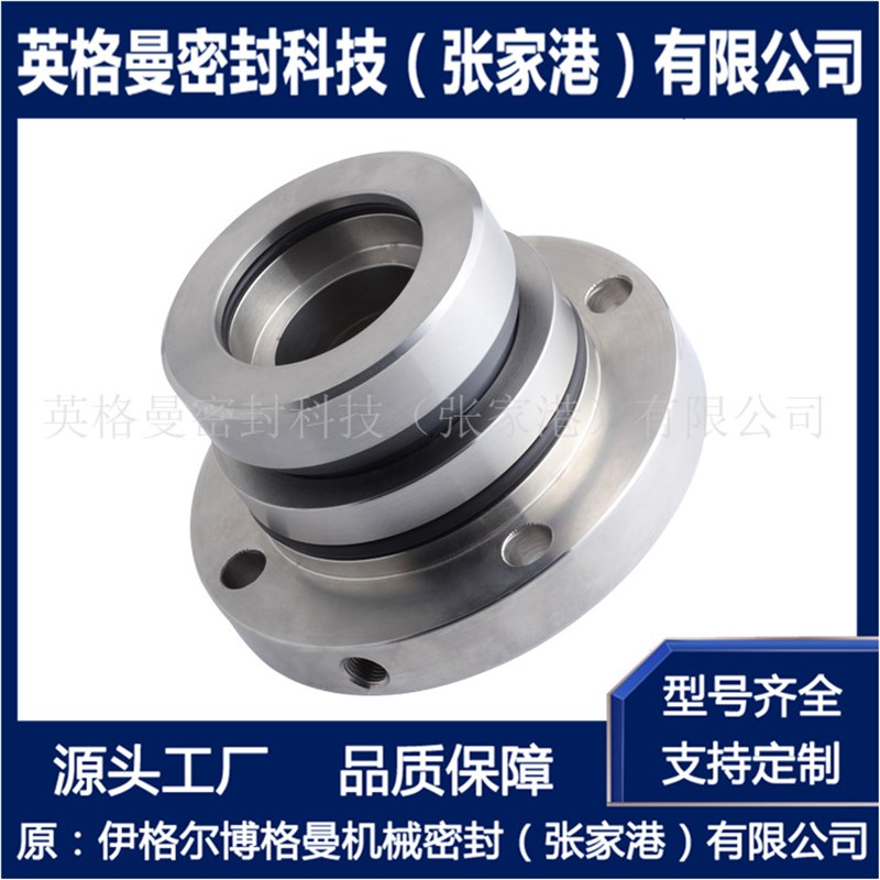 LC900/1150BII机械密封 适用F于襄樊五二五泵 脱硫泵机械密封