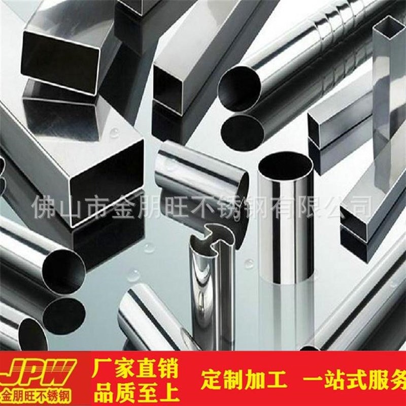 非标异形不锈钢管430不锈铁装饰管201304大管管材焊接