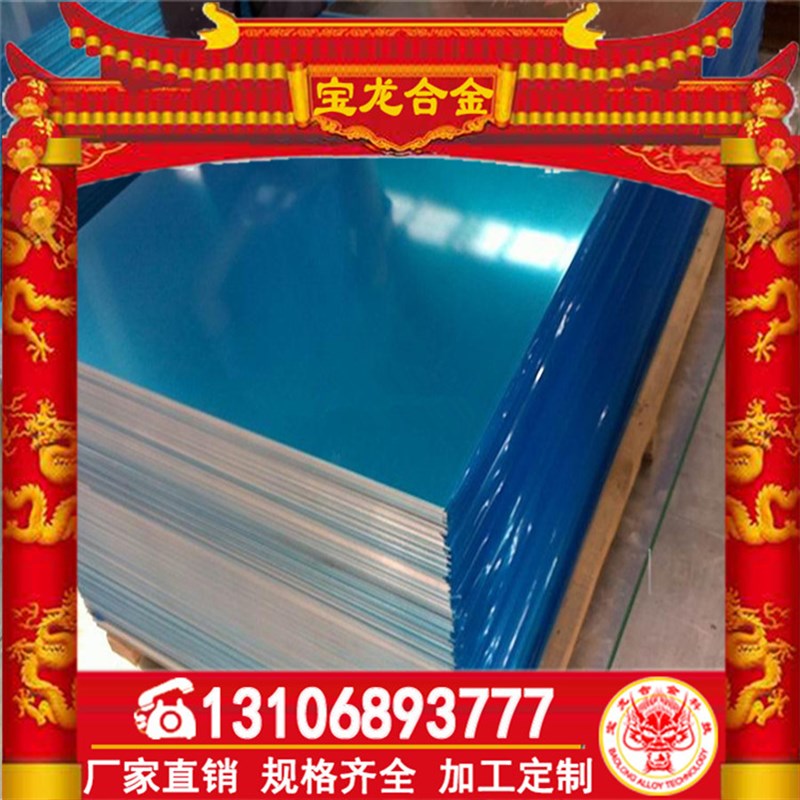 供应AL5086铝合金,5086铝镁铝合金棒材 规格齐全