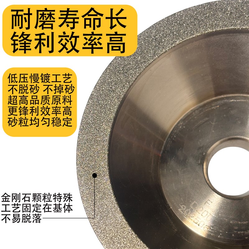 碗型砂轮金刚石砂轮磨刀机砂轮合金研磨床硬质钨钢铣刀砂轮