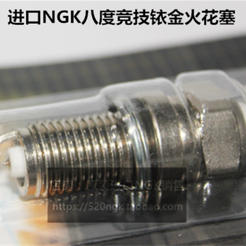 捷达VA3 1.5L捷达VS5 1.4T捷达VS7 1.4T适用NGK改装8度铱金火花塞