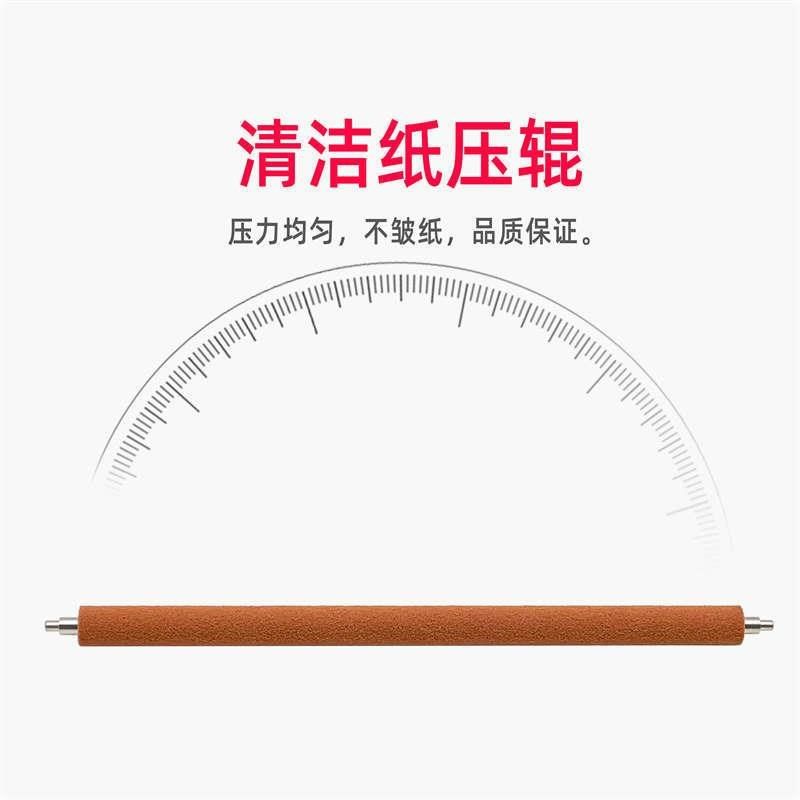 适用夏普MX6508 7508 654 754定影清洁纸压辊红色海绵辊