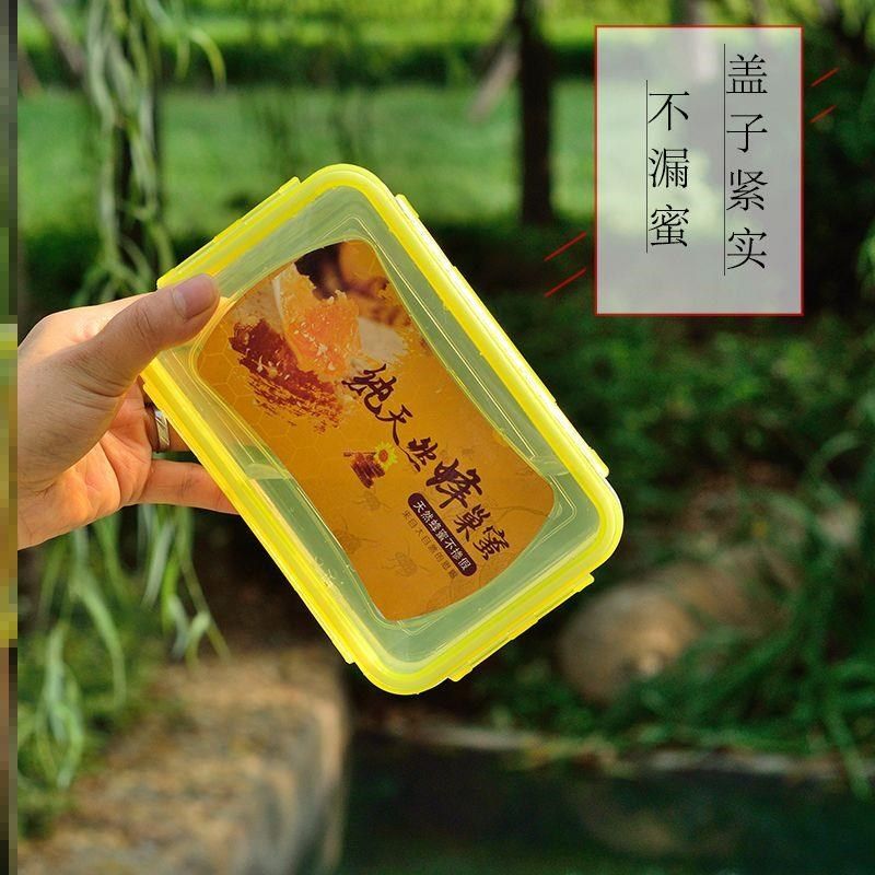 盒蜂蜜礼品盒鲜家盒子块彩礼定制老蜂巢蜜包装保盒农原装蜜盒盒一