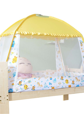 儿童床蚊帐三开门加高88*168cm婴儿床拼接床尾门100180 80150