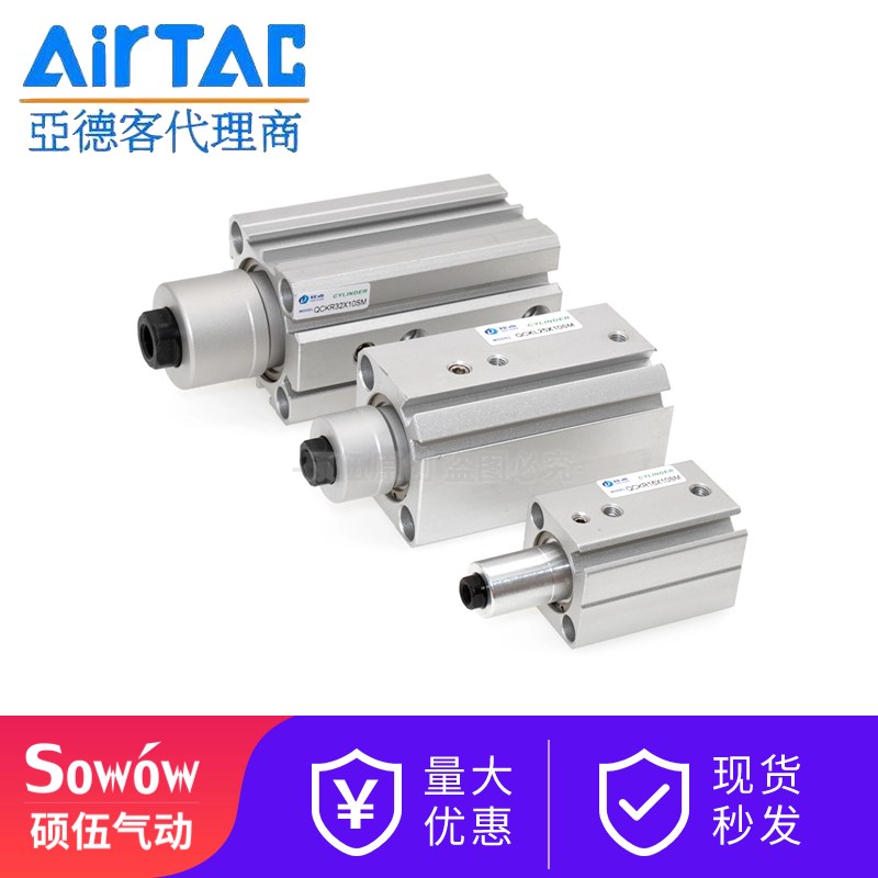 亚德客QCK不带横臂下压夹紧旋转气缸转角90度QCKL/QCKR32X10X20