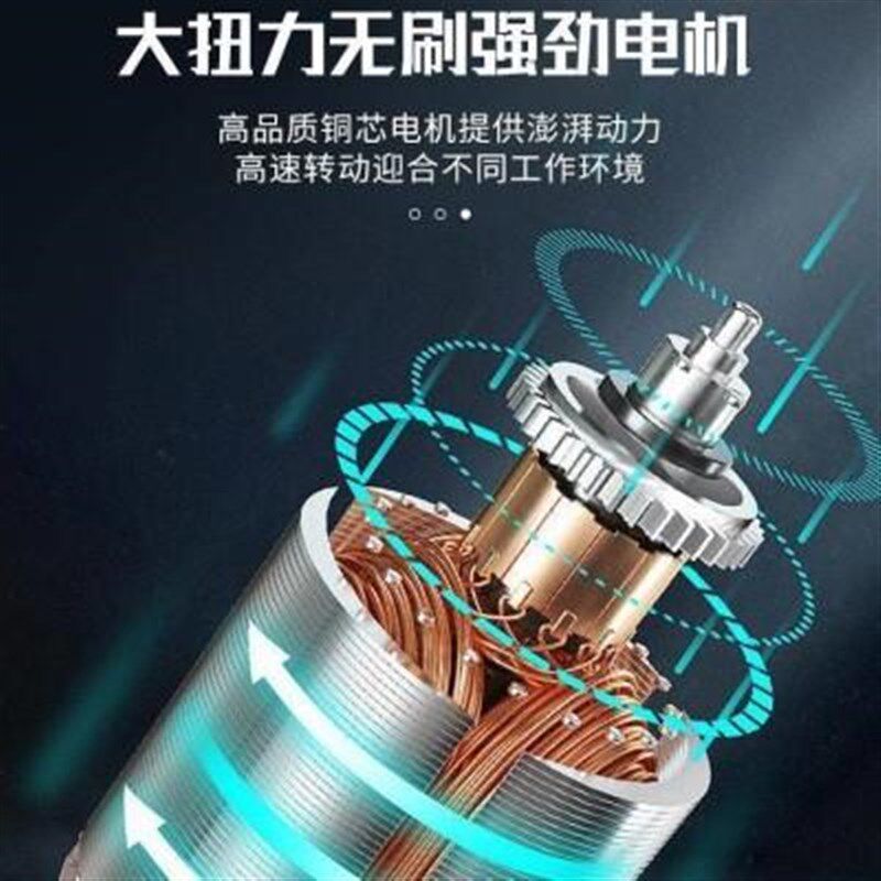 无刷起子机口袋批手电钻电动螺丝批迷你充电钻电起子机短轴扭力钻