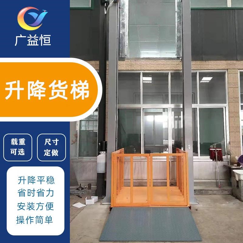 液厂家免安装小货 仓库车间厂房二三层货物型提小型升降升机 压升
