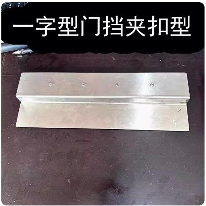 免打孔玻璃限位器防止玻璃两边开门门挡限位器防推固定器外阻门器