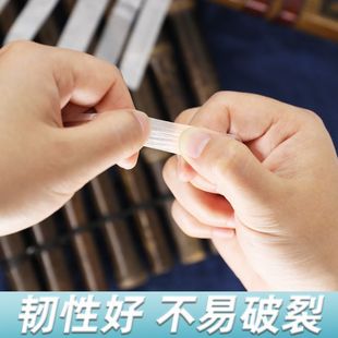 特制笛膜润透韧亮专业演奏竹笛膜笛子膜提升音质考级膜胶芦苇笛膜