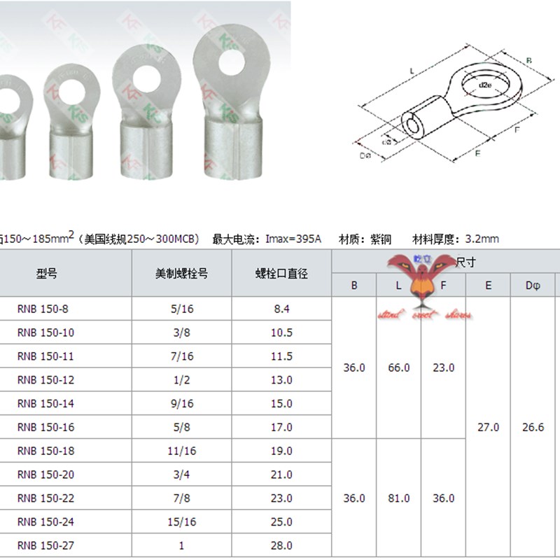 促销品质 KF/KIS圆形裸端头RNB5.5-5 RNB5.5-6 RNB5.5-8 端子