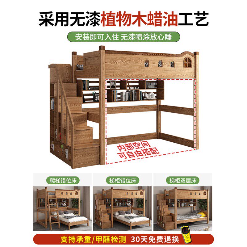 全实木交错式上下铺双层床上小户型错位型互不干扰儿童高架子母床